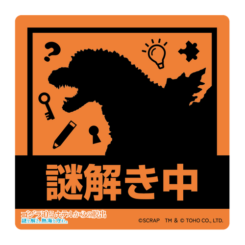 ステッカー(W100&times;H100mm)