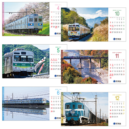 秩父鉄道の車両カレンダー(卓上)イメージ3