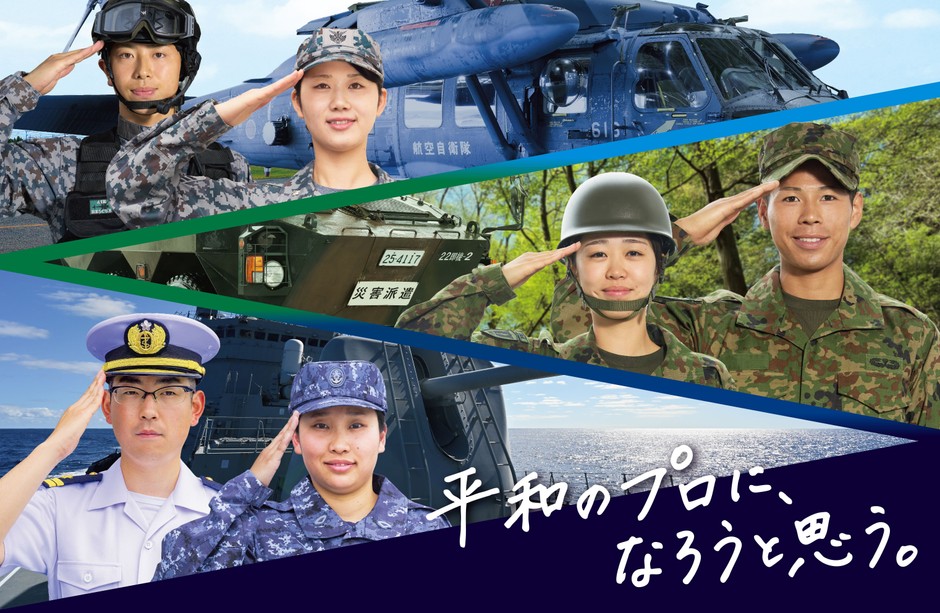 R8平和のプロに、なろうと思う。第1弾ポスター