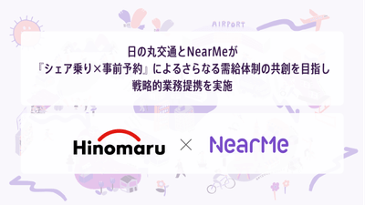 メインビジュアル