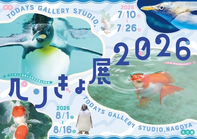 キービジュアル(横)