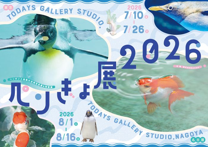 キービジュアル(横)