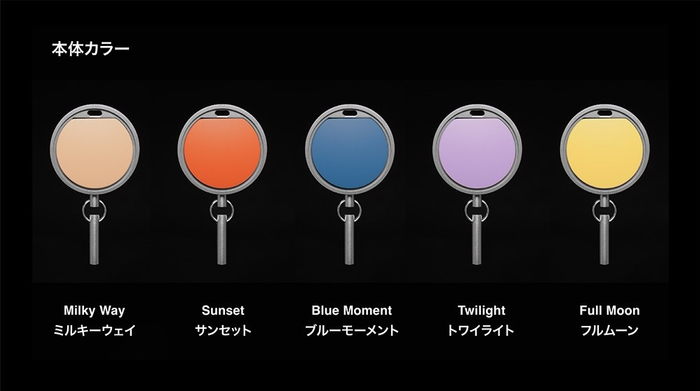 本体カラーバリエーション（全5色）