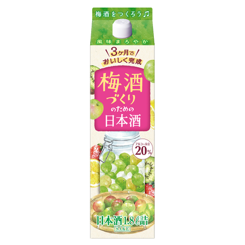 3ヶ月でおいしく完成!梅酒づくりのための日本酒