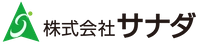 株式会社サナダ