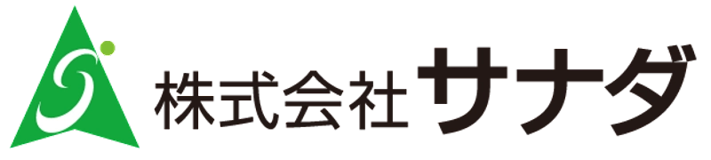 株式会社サナダ