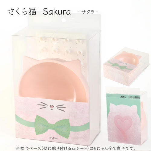 さくら猫