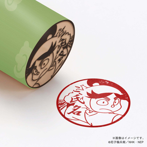 【忍たま乱太郎】 3年生・富松作兵衛 ・丸印18mm