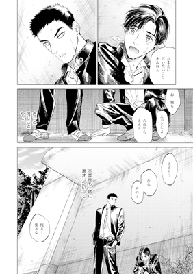 『コメディアンブルー』