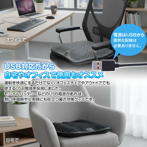 オフィスチェア使用イメージ