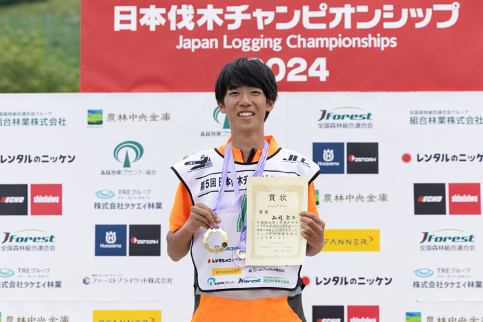 山岡空選手：JLC2024ジュニアクラス優勝