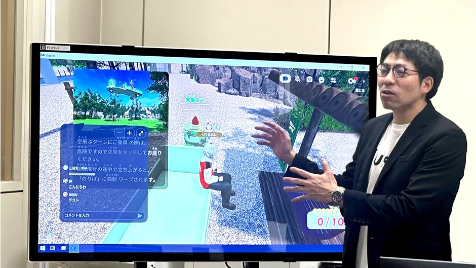 ー社員には元教員もおり、様々な学校でメタバースを用いた授業実演(2025年度は1,000時間以上の講習・授業)を実施ー