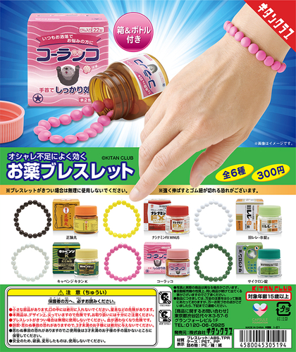 このPOPが目印!