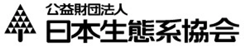 公益財団法人日本生態系協会