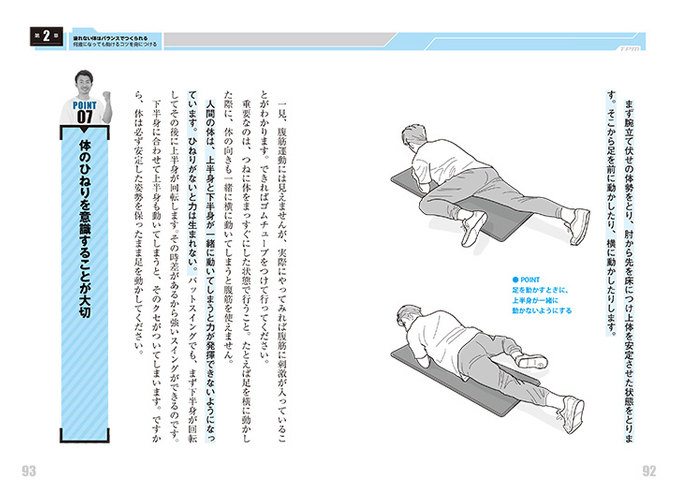 図解満載でわかりやすい