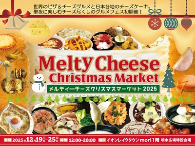 キービジュアル