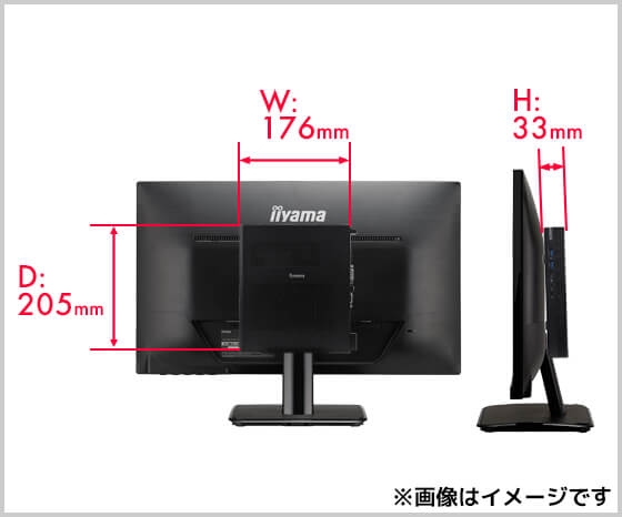 厚さ33mmの薄型デザイン ※画像中のディスプレイは別売です。