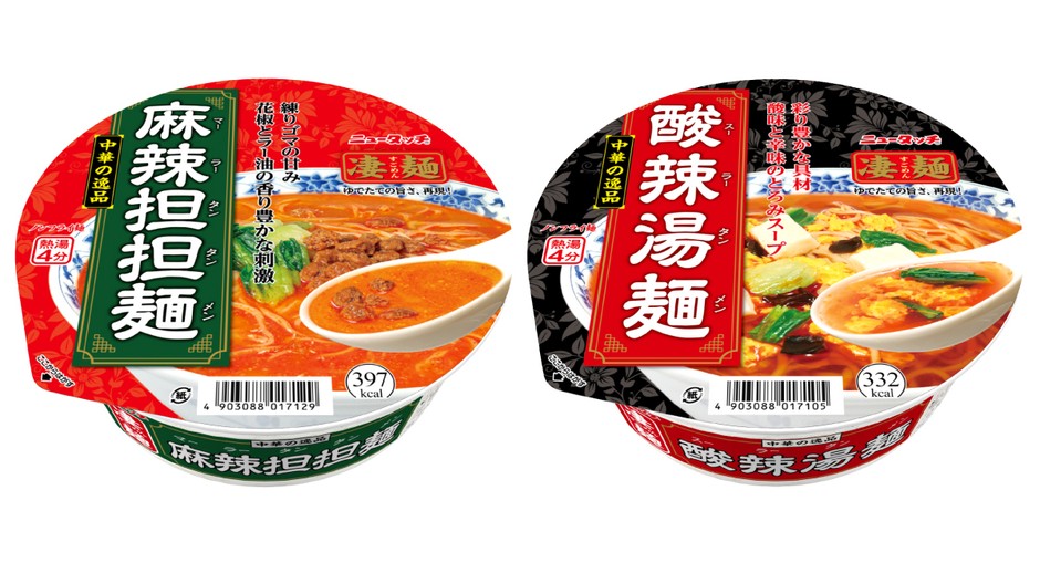 ニュータッチ凄麺中華の逸品麻辣担担麺/ニュータッチ凄麺中華の逸品酸辣湯麺