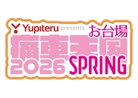 痛車天国プロジェクト事務局