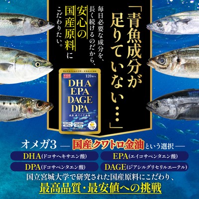 金油国産サメ肝油 特徴
