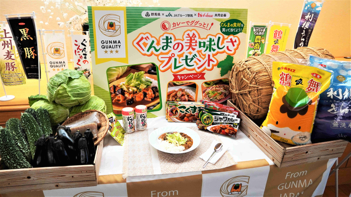 キャンペーンイメージ