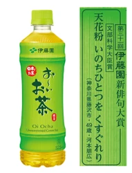 第三十一回伊藤園お～いお茶新俳句大賞　 史上初のオンライン入賞作品発表会を10月1日に実施 応募195万句から文部科学大臣賞をはじめ入賞2,000作品が決定！ 【文部科学大臣賞】神奈川県藤沢市　河本 朋広さん(49歳)　 【金子兜太賞】千葉県松戸市　小林 花菜さん(11歳)