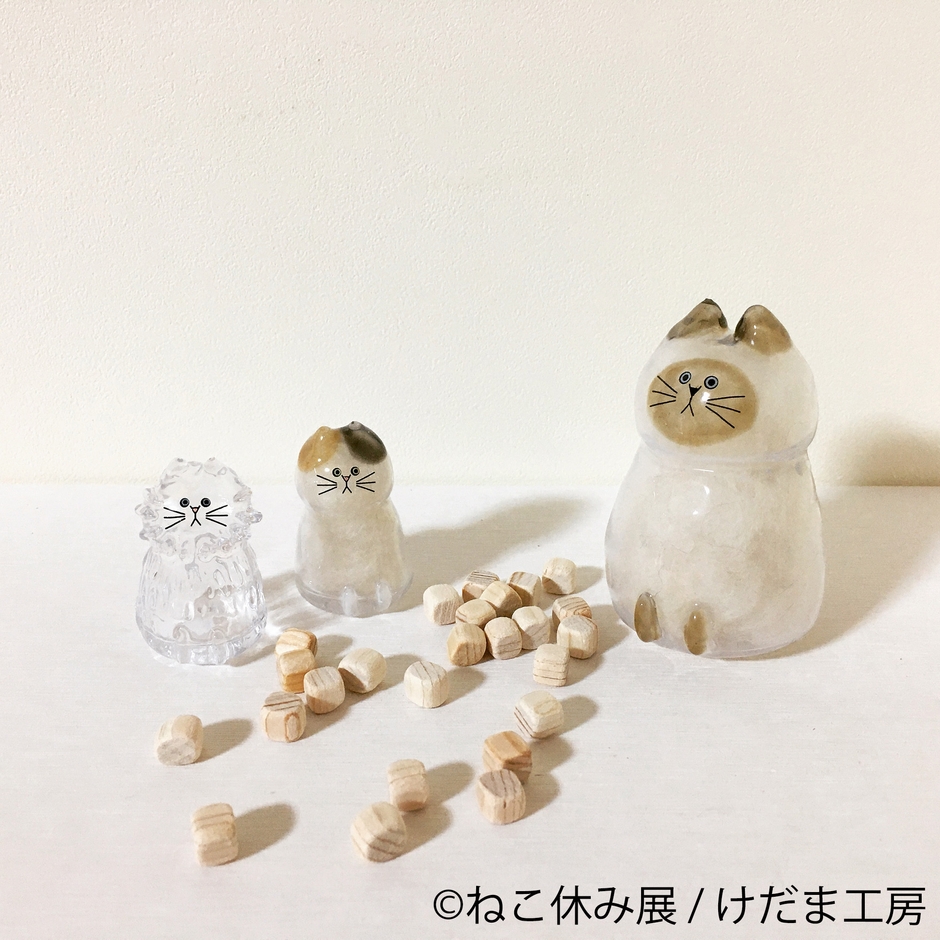グッズ:けだま工房