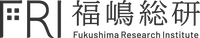福嶋総研