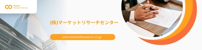 スマート安全ヘルメットの日本市場（2026年～2034年）、市場規模（IoT対応スマートヘルメット、拡張現実（AR）およびヘッドアップディスプレイ（HUD）ヘルメット、AI搭載安全ヘルメット、センサーベースのスマートヘルメット、GPS対応ヘルメット、通信統合ヘルメット）・分析レポートを発表