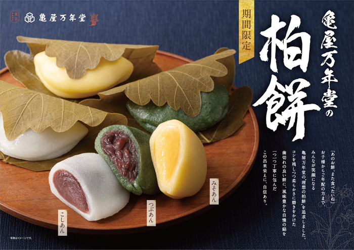 東急線ドア横ポスター