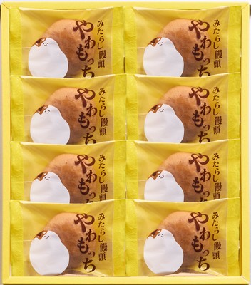 内装/8個入り