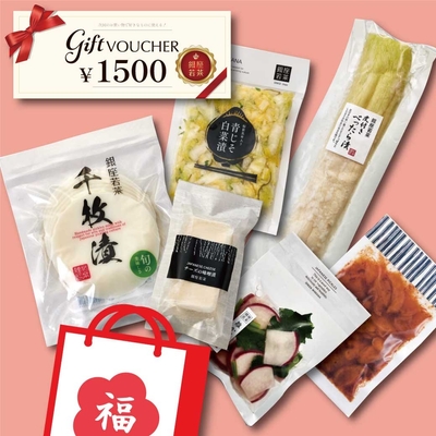【送料無料】新春福袋A¥3,888 (税込)