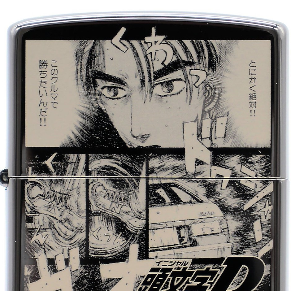 『頭文字D』ZIPPO