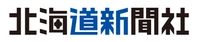 北海道新聞社