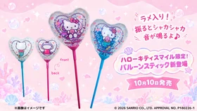 ハローキティの新商品情報が到着！
HELLO KITTY SMILEバルーンスティック2種類 10月10日より発売