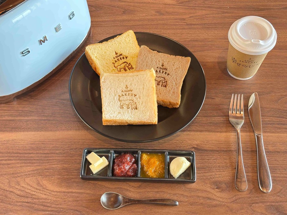 手作り3種食パン食べ比べセット