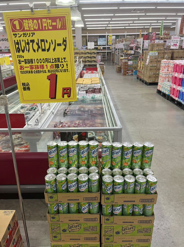 メロンソーダの1円販売(朝日店)