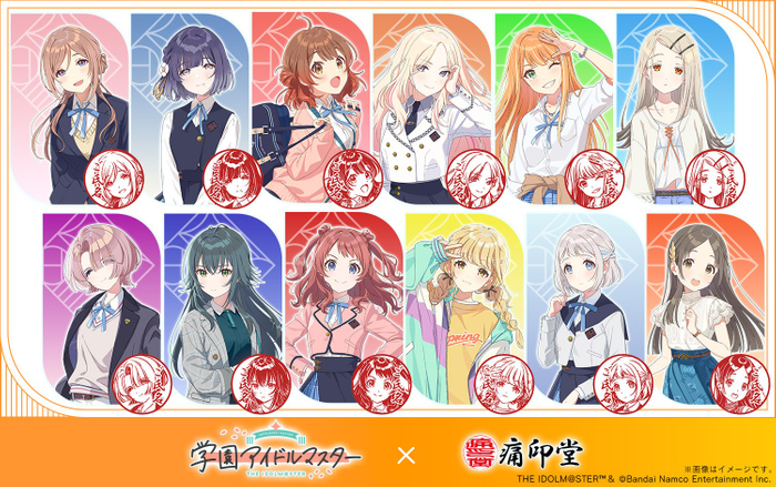 TOSYO株式会社は、同社がサービス提供を行っているイラスト印鑑通販サイト「痛印堂（https://www.itaindou.com/）」において、『学園アイドルマスター』痛印の発売を決定致しました。2025年5月14日（水）17時より受注開始となります。