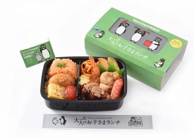 Suicaのペンギンの駅弁「大人のお子さまランチ」