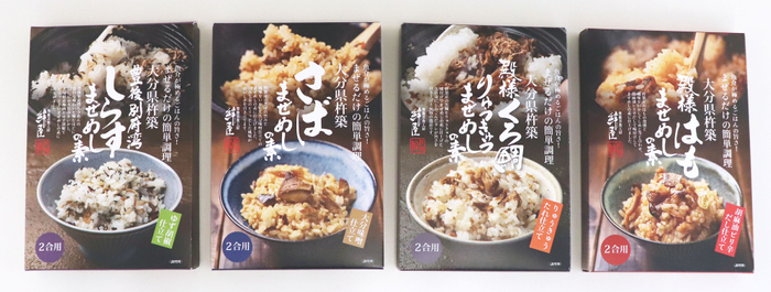 まぜめしの素は全部で4種類