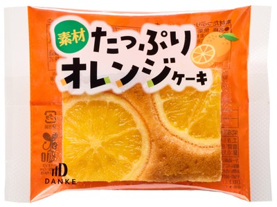 素材たっぷりオレンジケーキ／個包装