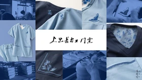 「伝統を、瑞々しく。」九谷焼の窯元・上出長右衛門窯とのコラボレーションスクラブを2026年9月24日(木)発売：メディカルアパレルブランド「クラシコ」