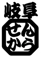 株式会社Tropical ketchups