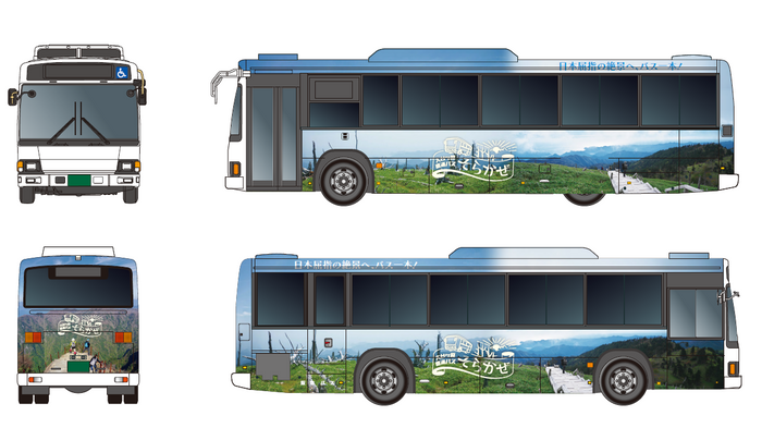 ラッピング（イメージ）