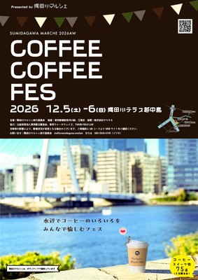 COFFEE COFFEE FES 2026