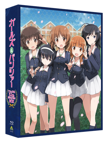 &copy; GIRLS und PANZER Projekt