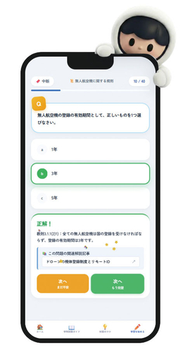 ドロスタ powered by ASOLAB.