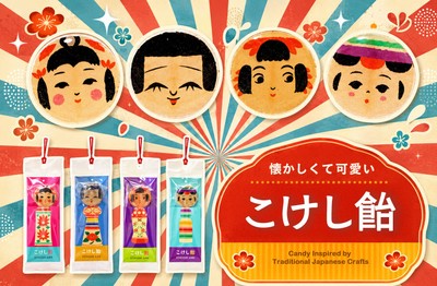 こけし飴