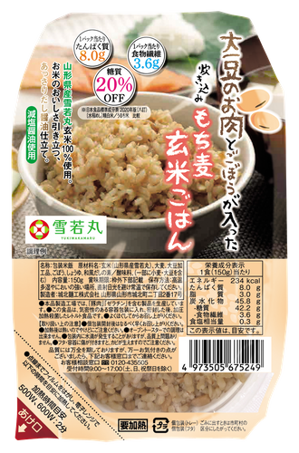 商品パッケージ