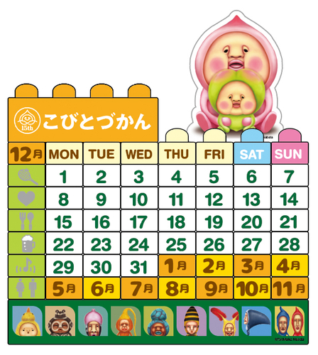 ブロックカレンダー　3080円（税込）